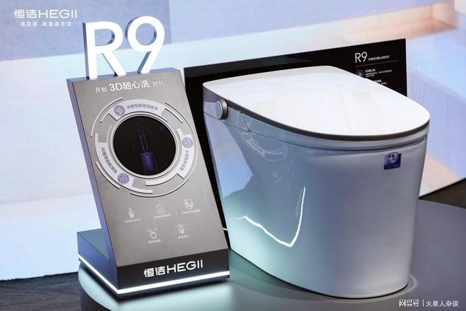 0强：国产品牌占七席TOTO第四九牧第二J9国际集团2024中国智能马桶品牌1(图2)