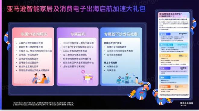 出8000亿！又一个引爆中国经济的行业来了九游会j9入口登录新版“2025第一会