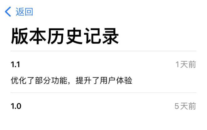 线“网易小蜜蜂”Appj9九游会入口网易上(图2)