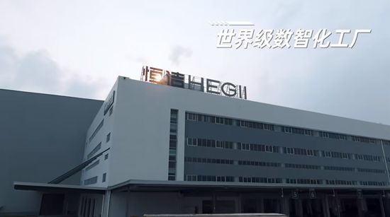 贯！恒洁闪耀2024沸腾质量奖年度盛典j9平台行业金奖数第一全品类金奖大满(图6)