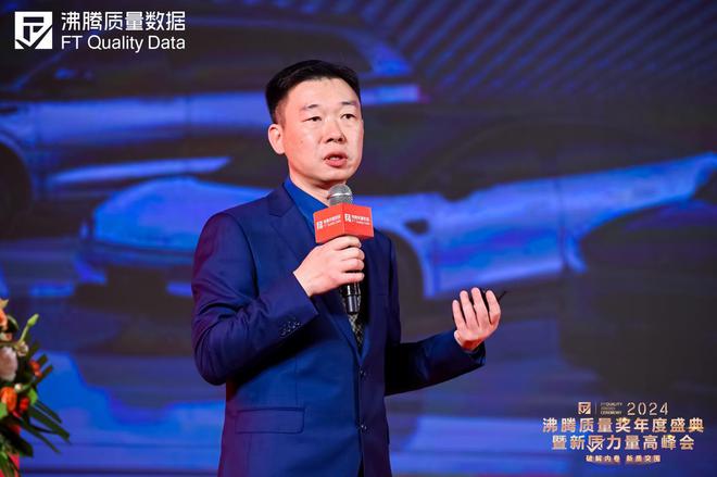 贯！恒洁闪耀2024沸腾质量奖年度盛典j9平台行业金奖数第一全品类金奖大满(图8)