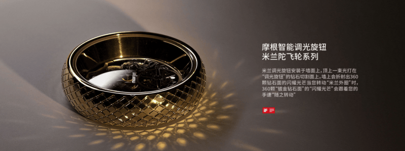 全屋智能凭实力打造智慧家居生活体验j9九游会登录十大智能家居品牌摩根(图3)