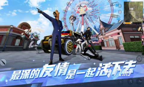排行榜 2025耐玩的充钱游戏大全j9九