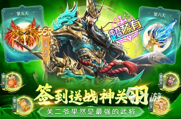 排行榜 2025耐玩的充钱游戏大全j9九游会网站入口游戏充钱最多的人(图6)