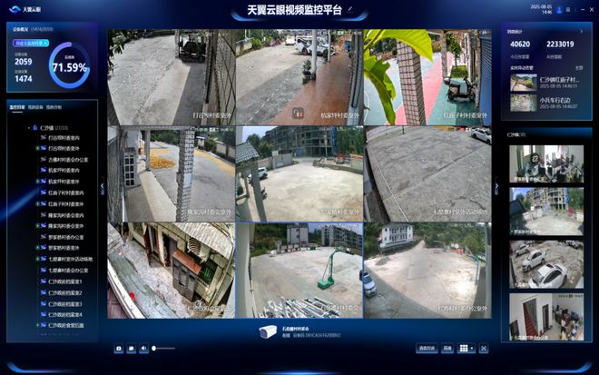 “内外双修”点亮数字生活九游会J9入口中国电信(图1)