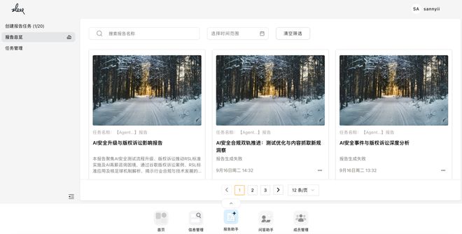 一个总统「同款」手提箱只需6万8九游会j9ag每个CEO都需要(图9)