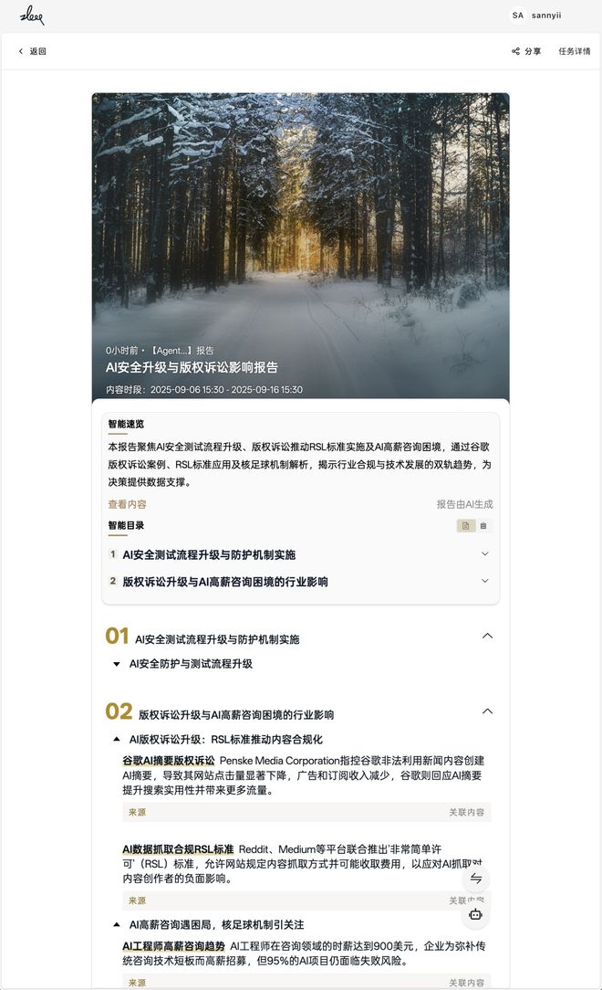一个总统「同款」手提箱只需6万8九游会j9ag每个CEO都需要(图2)