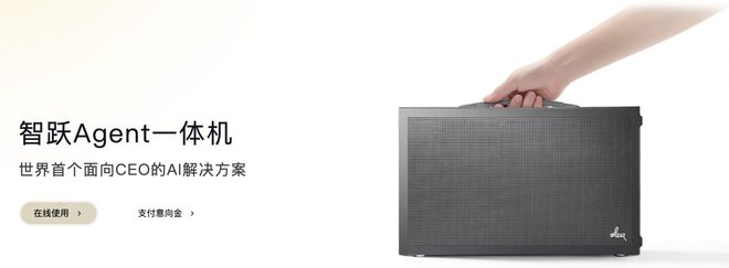 一个总统「同款」手提箱只需6万8九游会j9ag每个CEO都需要(图3)