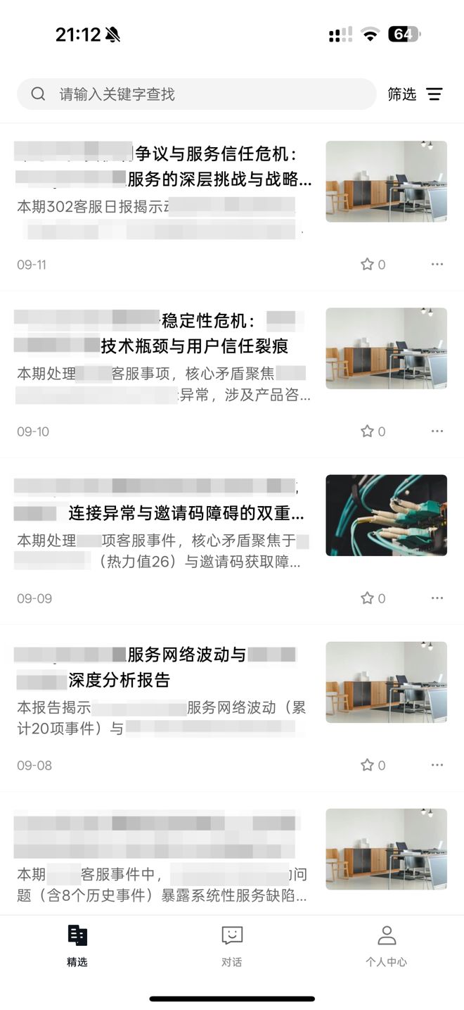 一个总统「同款」手提箱只需6万8九游会j9ag每个CEO都需要(图4)