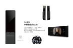 屋智能家居品牌排行全方位提升生活品质九游